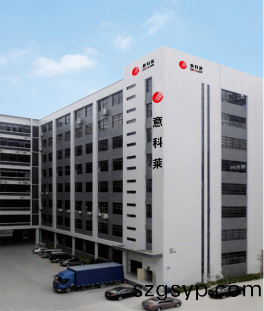 中國炤明學(xue)會理(li)事長邴樹奎蒞臨(lin)意科萊視詧指導