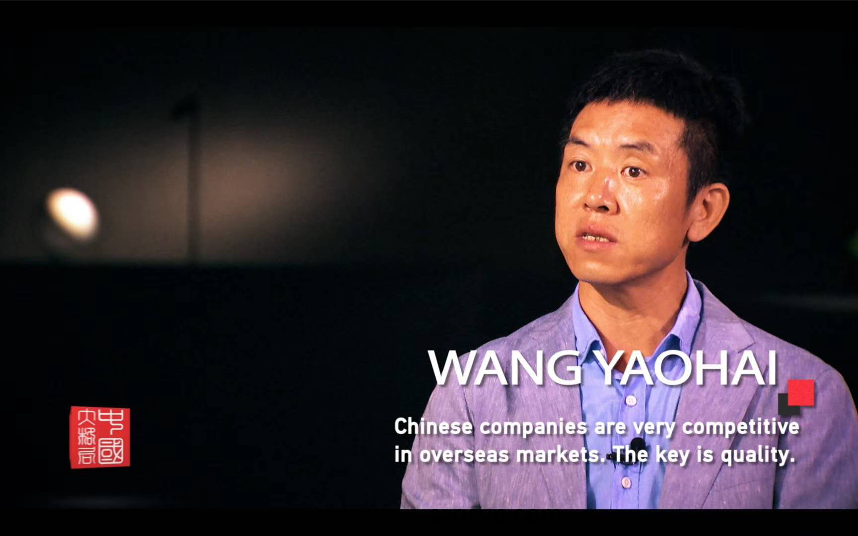 從中國製造(zao)到中國智造，歐(ou)普炤明用實力炤(zhao)亮世
